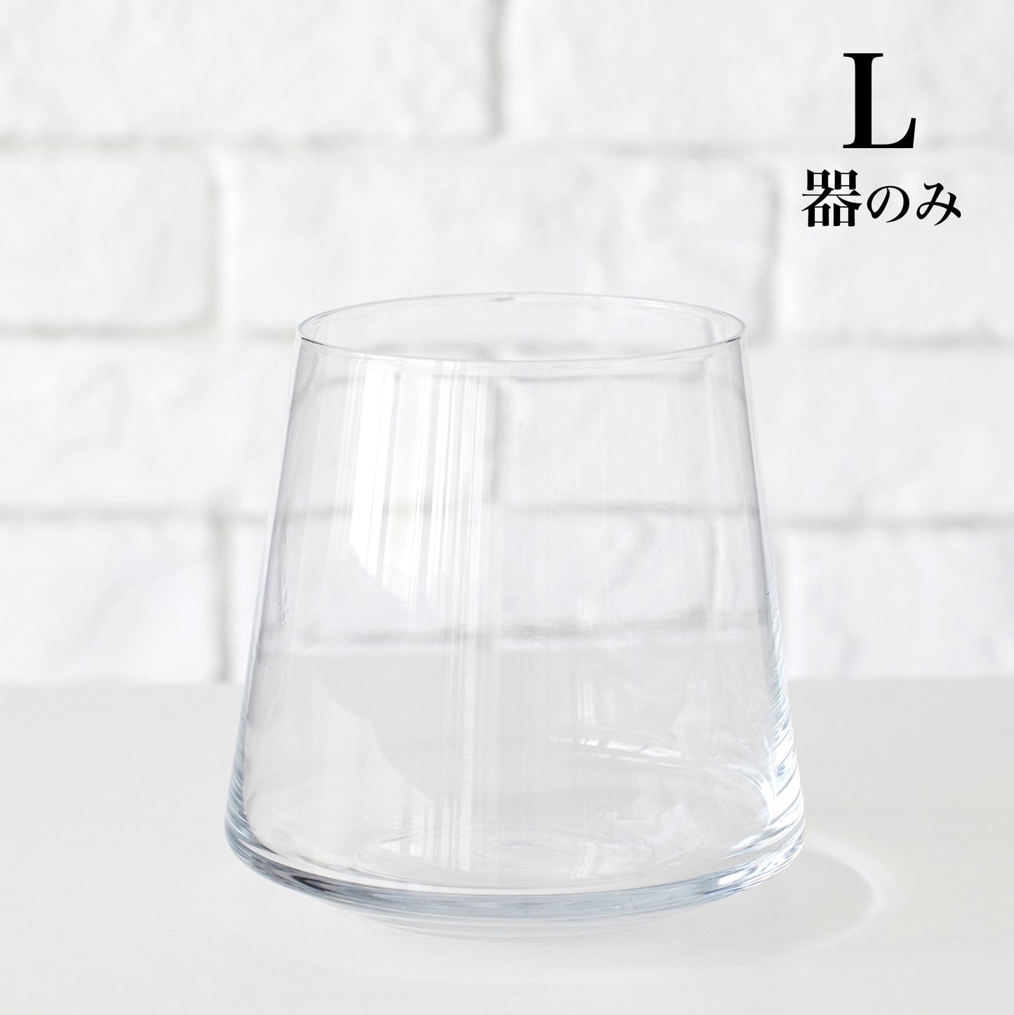 観葉植物の水耕栽培用の器