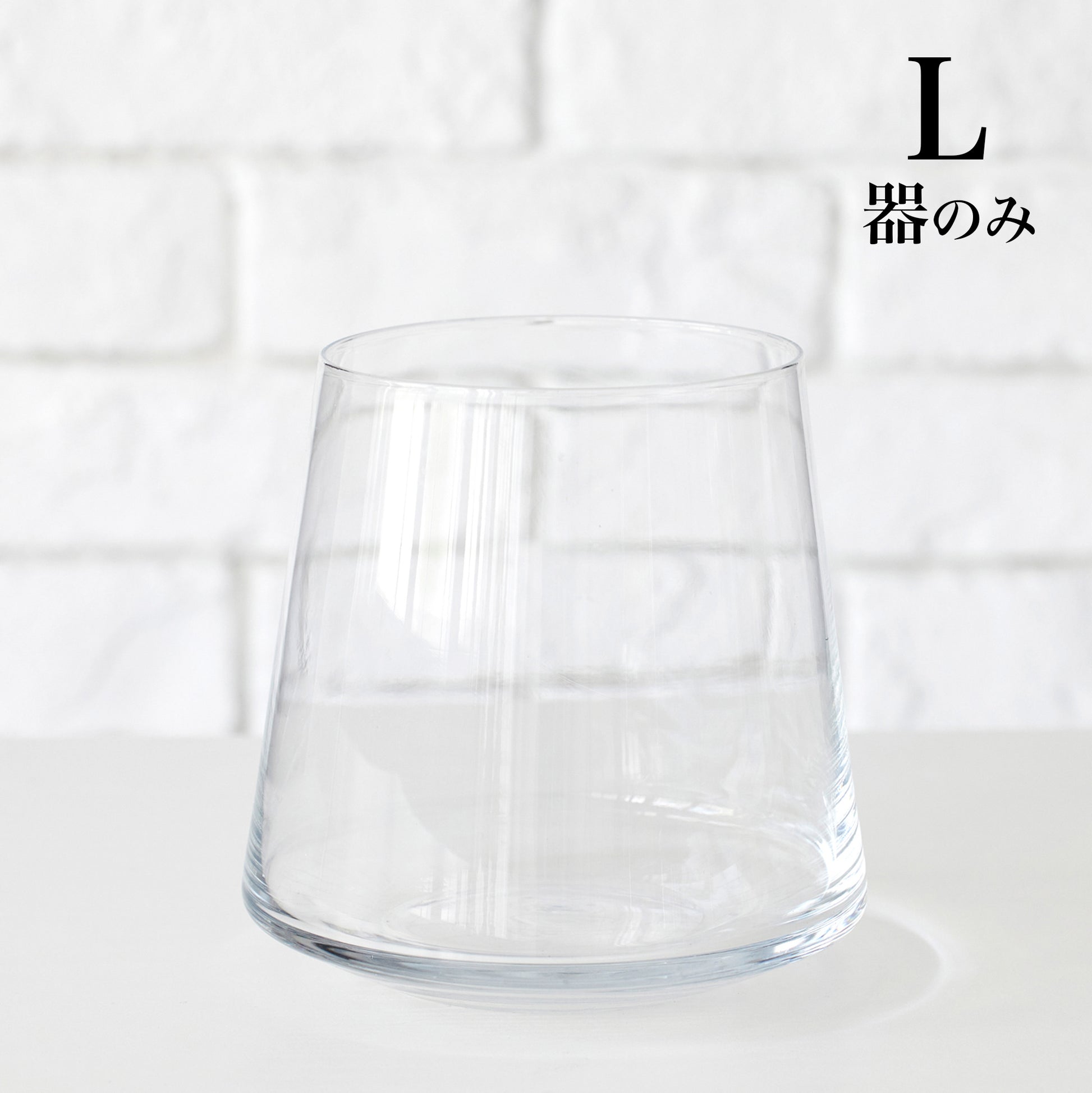 観葉植物の水耕栽培用の器