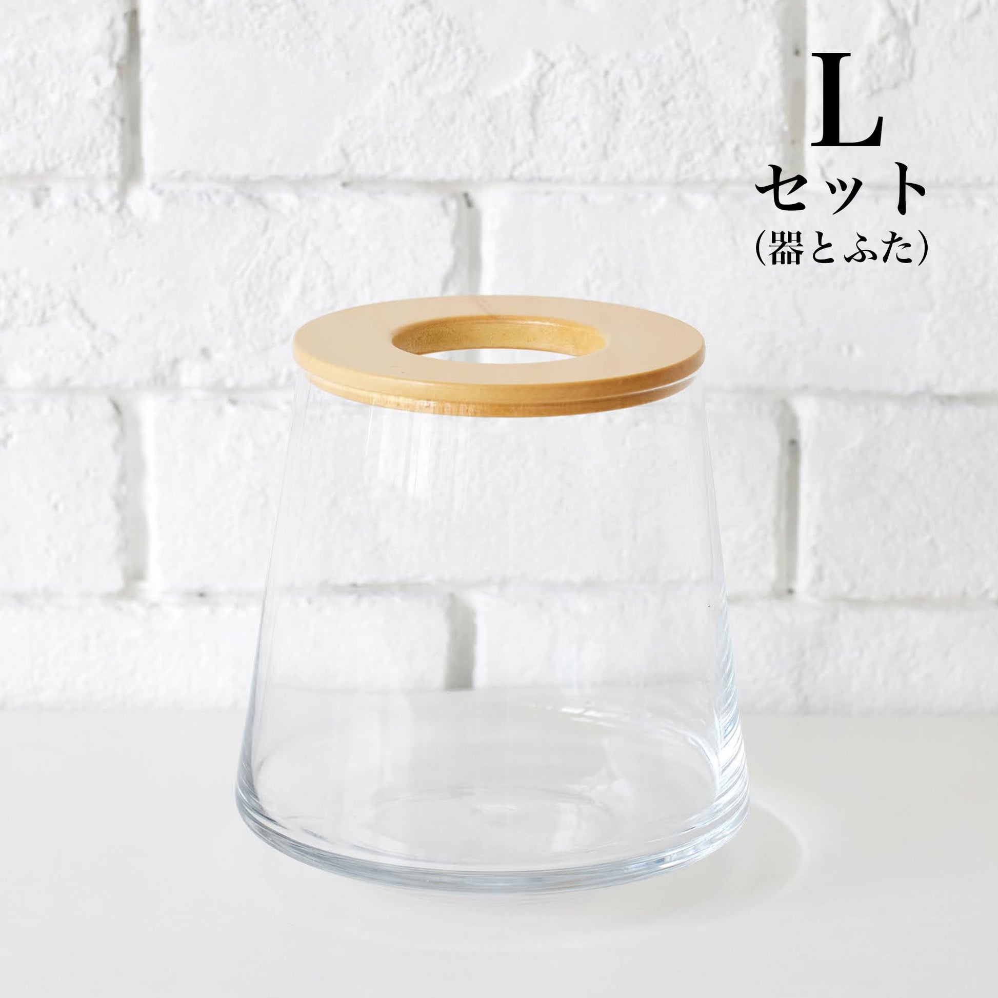 観葉植物の水耕栽培用の器