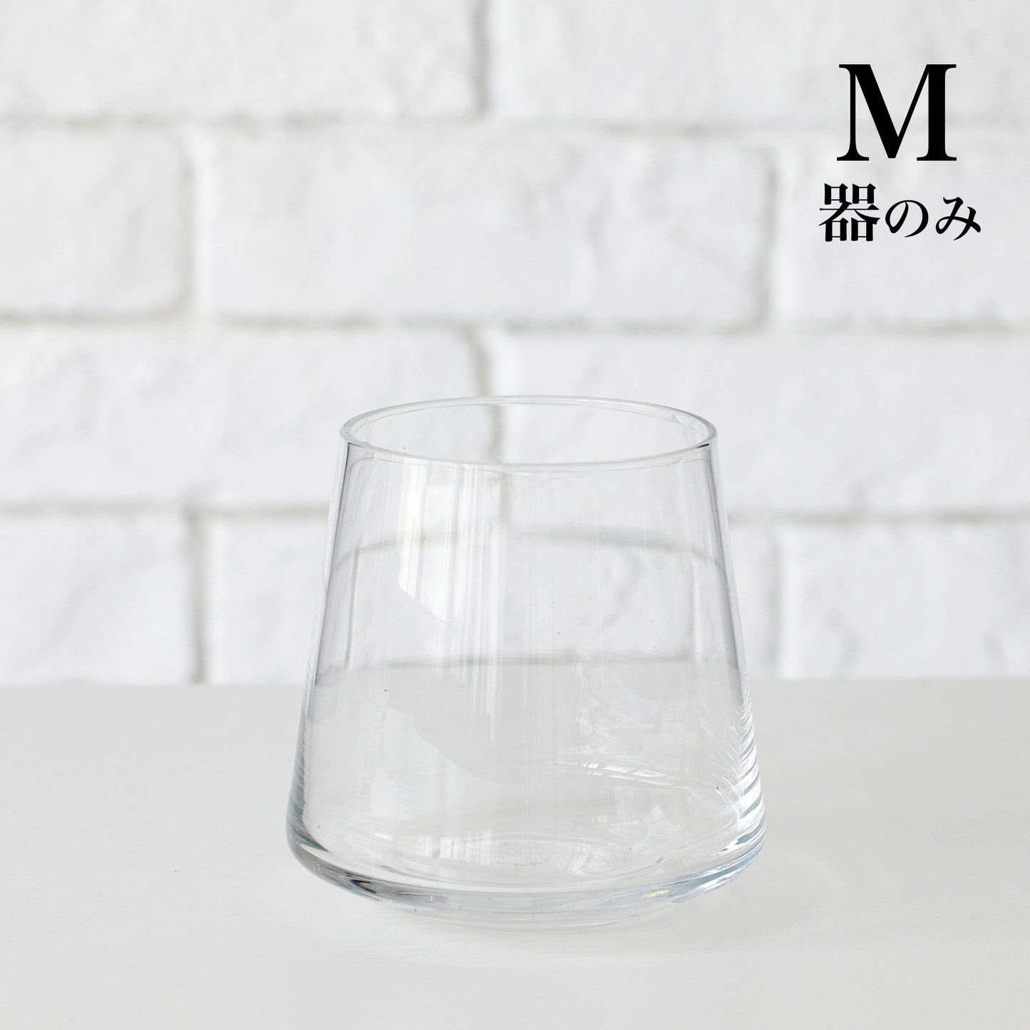 観葉植物の水耕栽培用の器