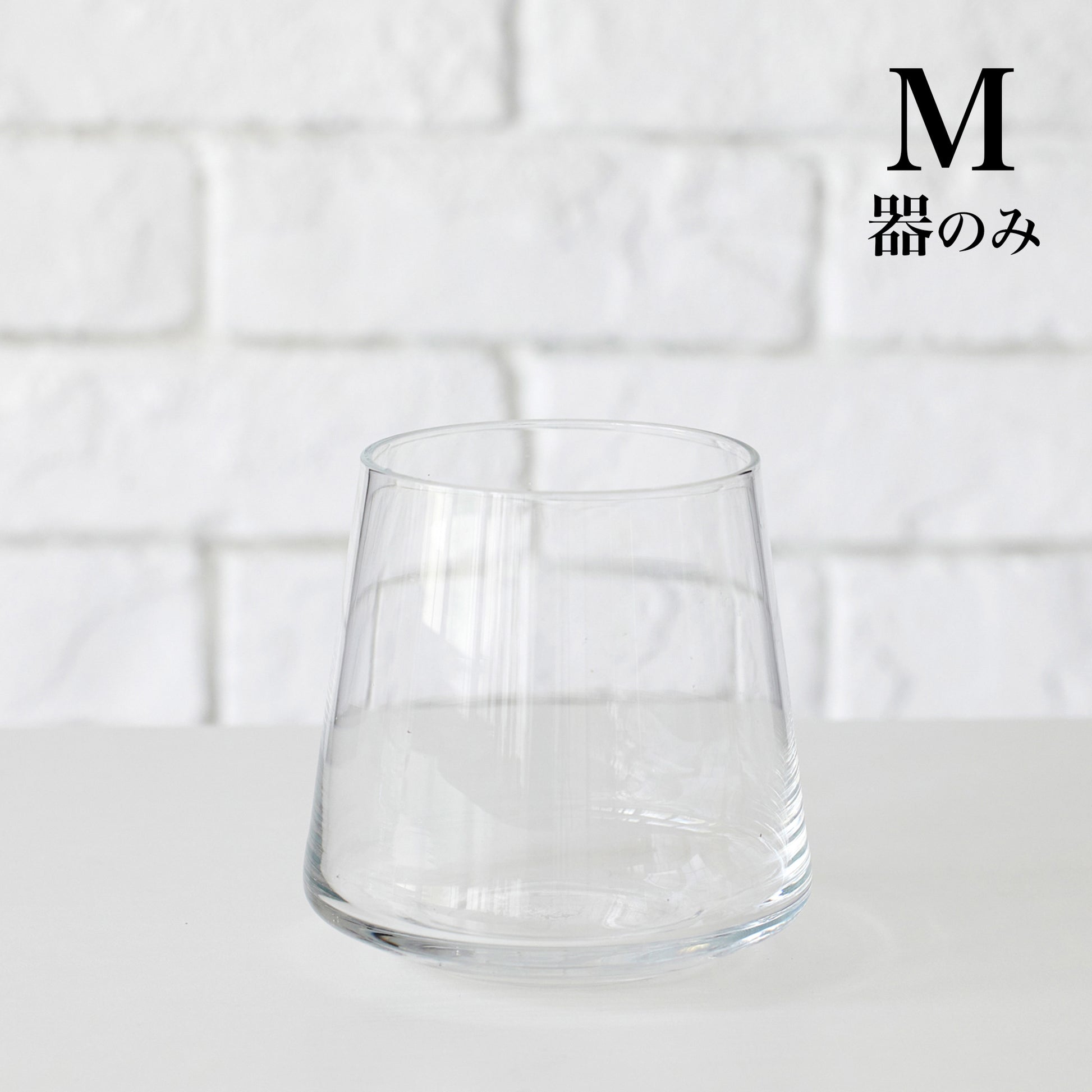 観葉植物の水耕栽培用の器