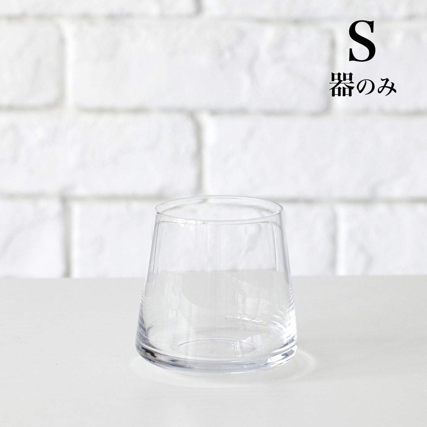 観葉植物の水耕栽培用の器