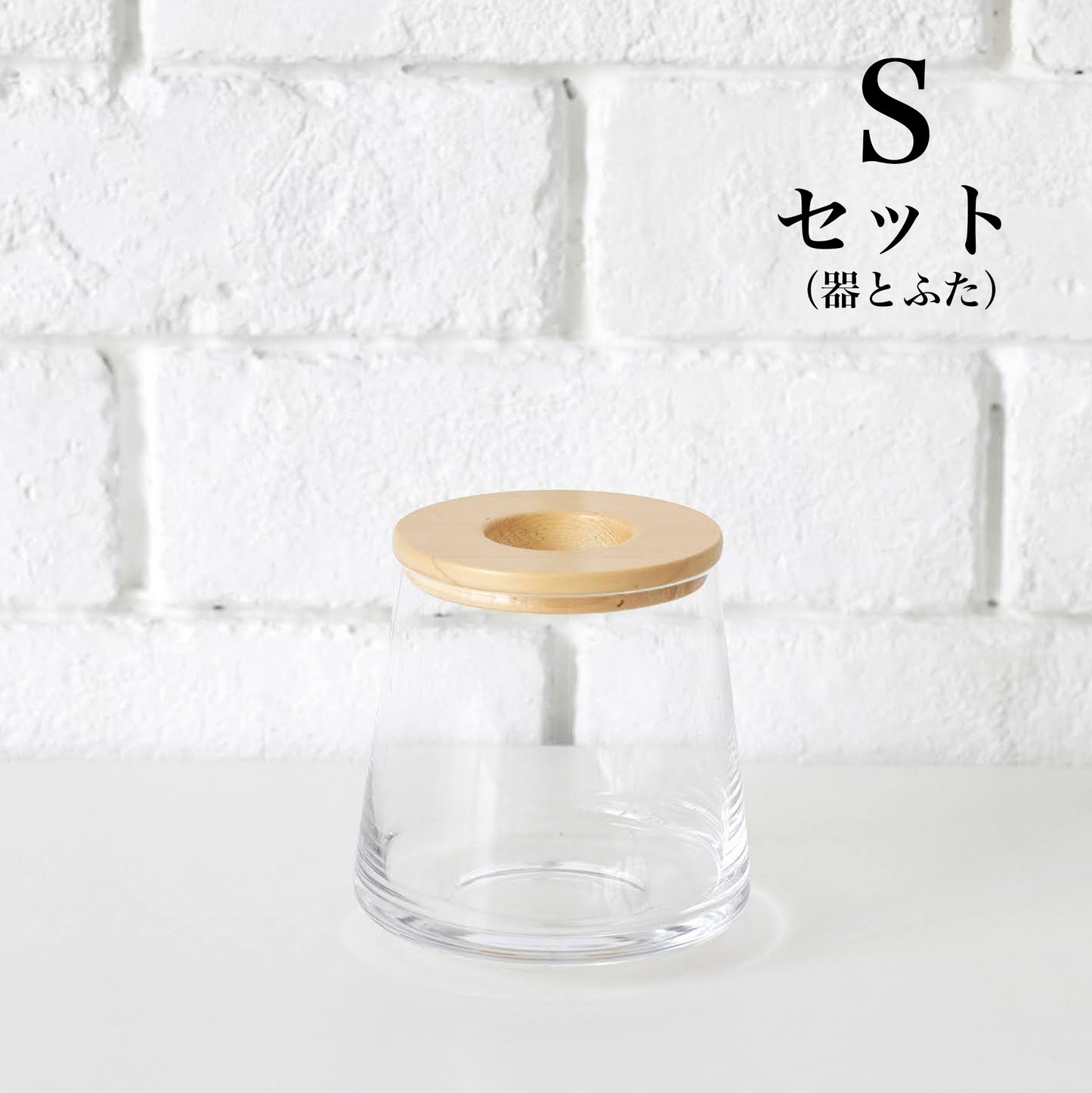 観葉植物の水耕栽培用の器