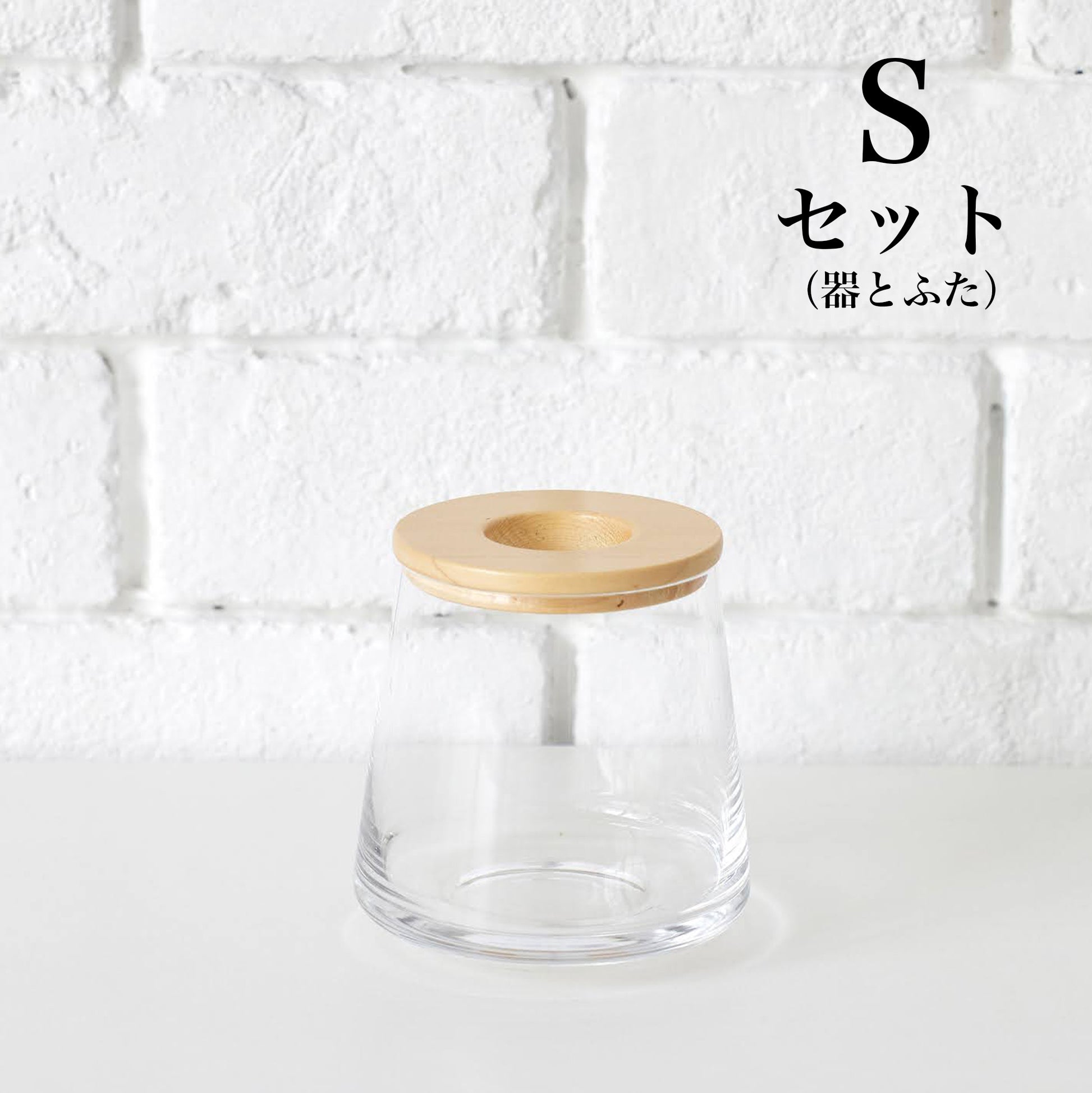 観葉植物の水耕栽培用の器